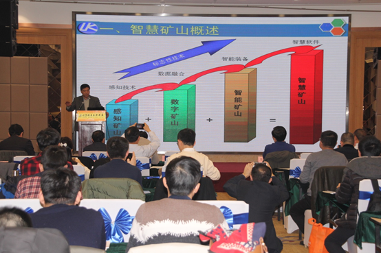 山東科技大學(xué)、山東藍(lán)光軟件有限公司董事長盧新明教授.png